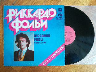 Риккардо Фольи (10)-G+, Мелодія