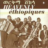 Вінілова платівка Heavenly Ethiopiques - The Best Of Series 2LP