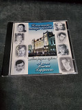 Поют актеры театра ленком. Мы рядом идем.Музыка Николая Парфенюка.