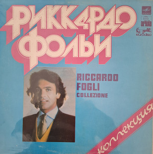 RICCARDO FOGLY, альбом COLLEZIONE