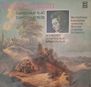 MOZART, альбом SIMPHONY #40, #24