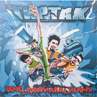 Тартак – Демографічний вибух (Transparent Blue & White Splatter Vinyl) (2LP)