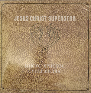 JESUS CHRIST SUPER STAR