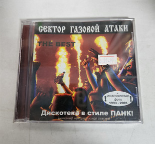 Сектор газовой атаки дискотека в стиле панк! - The Best CD