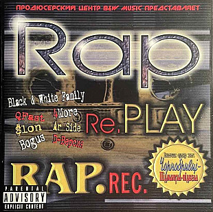 Rap Re Play ( B & W Music )