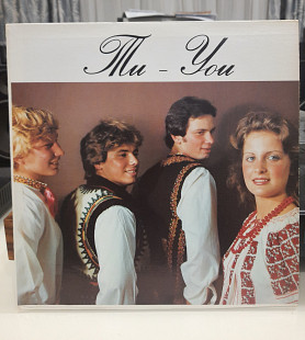 Ти - You (Смерічка, Червона Рута, Яремчук, Ротару) USA NM/VG+