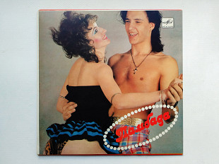 Ламбада Lambada (Son Caribe Валерий Ковтун) Vinyl 7" NM