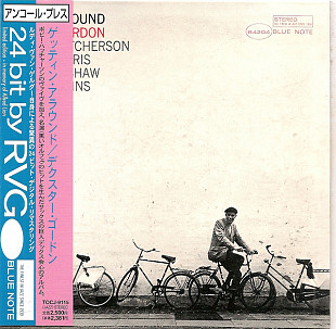 Dexter Gordon ‎– Gettin' Around