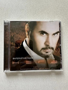 Валерий Меладзе – Нега JRC 2003г. (официал + 3 клипа)