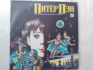 Питер Пэн Песни Игоря Ефремова из одноименного телефильма