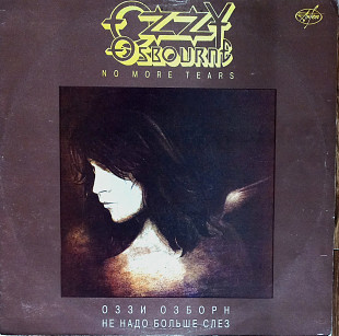 Продам Ozzy Osbourne