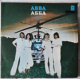 ABBA – Arrival