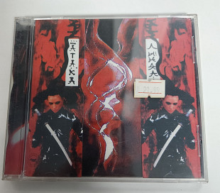 Линда Атака CD