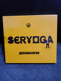 Серёга Дискомалярия Limited Edition 2cd