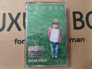 Океан Ельзи - Gloria