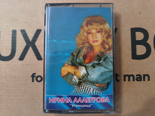 Ирина Аллегрова - Угонщица