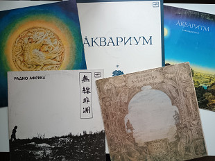Лот 5xLP Аквариум БГ Гребенщиков Радио Африка Равноденствие История Архив. Том III Русский Альбом