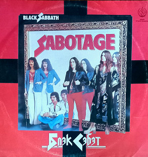 Black Sabbath ''Sabotage''