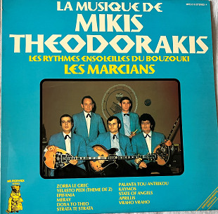Les Marcians – La Musique De Mikis Theodorakis (France)