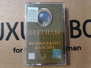 VA - Легендbl Французского Шансона 3