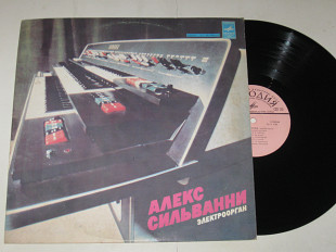 Пластинка Алекс Сильванни (электроорган) - МУЗЫКАЛЬНЫЙ АВТОМАТ * Большая любовь (1980) Ех