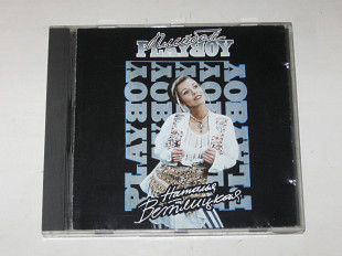 Cd музыкальный диск Наталья Ветлицкая - ПЛЕЙБОЙ / Playboy (Jeff Records, 1994)