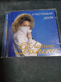 Долина Лариса Счастливая доля