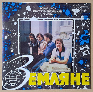 ВИА Земляне 1980г. (миньон)