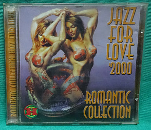Сборник - Jazz For Love