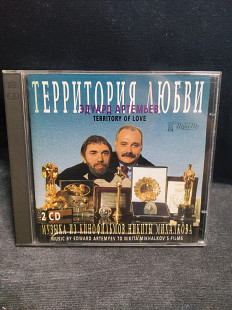 Эдуард Артемьв Територия любви 2cd
