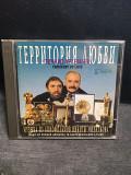 Эдуард Артемьв Територия любви 2cd