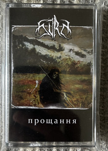 SVRM - Прощання (Balck Metal)