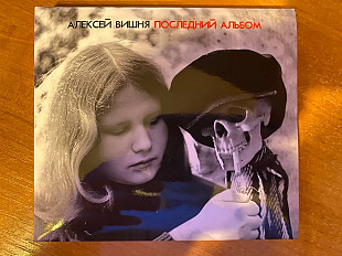 Алексей Вишня_Последний Альбом 2CD, Digipak
