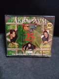 Аквариум Аквариум 25 2cd+cdrom