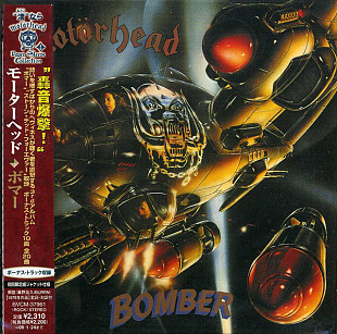Motörhead – Bomber