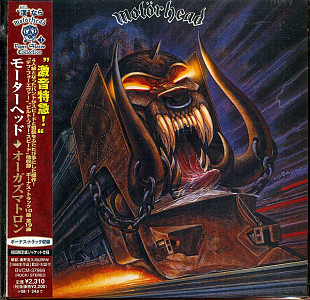 Motörhead – Orgasmatron