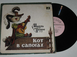 Пластинка Ш. Перро ‎– КОТ В САПОГАХ / Плятт, Литвинов, Румянова, Волынцев, музыка Чайковского (1980)