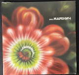 ТРІО МАРЕНИЧ Краще