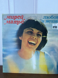 Мирей Мотье Любовь и жизнь