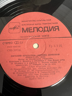 Чародеи , Песни из кинофильма