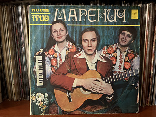 Поет трио Маренич