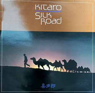 Kitaro ''Silk Road''