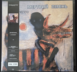 Мертвий півень - Il Testamento