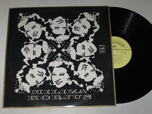 Пластинка Miliza Korjus ‎– Johann Straussi Valsse / Вальсы Штрауса - Ласточка * Болеро (Рига, 1973)