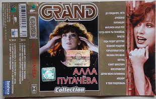Алла Пугачёва – Grand Collection Пугачева