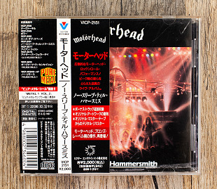 Motörhead - No Sleep 'Til Hammersmith (Японія)