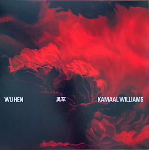 Kamaal Williams – Wu Hen