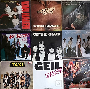 К20 Винил - 12" LP - подборка - vinyl 9 шт