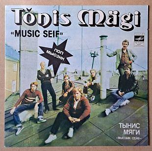 Тынис Мяги и «Мьюзик-Сейф» 1982 (миньон) Rare
