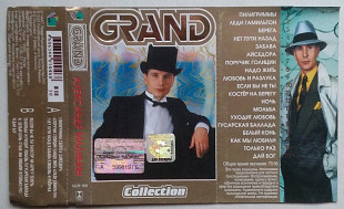 Александр Малинин - Grand Collection